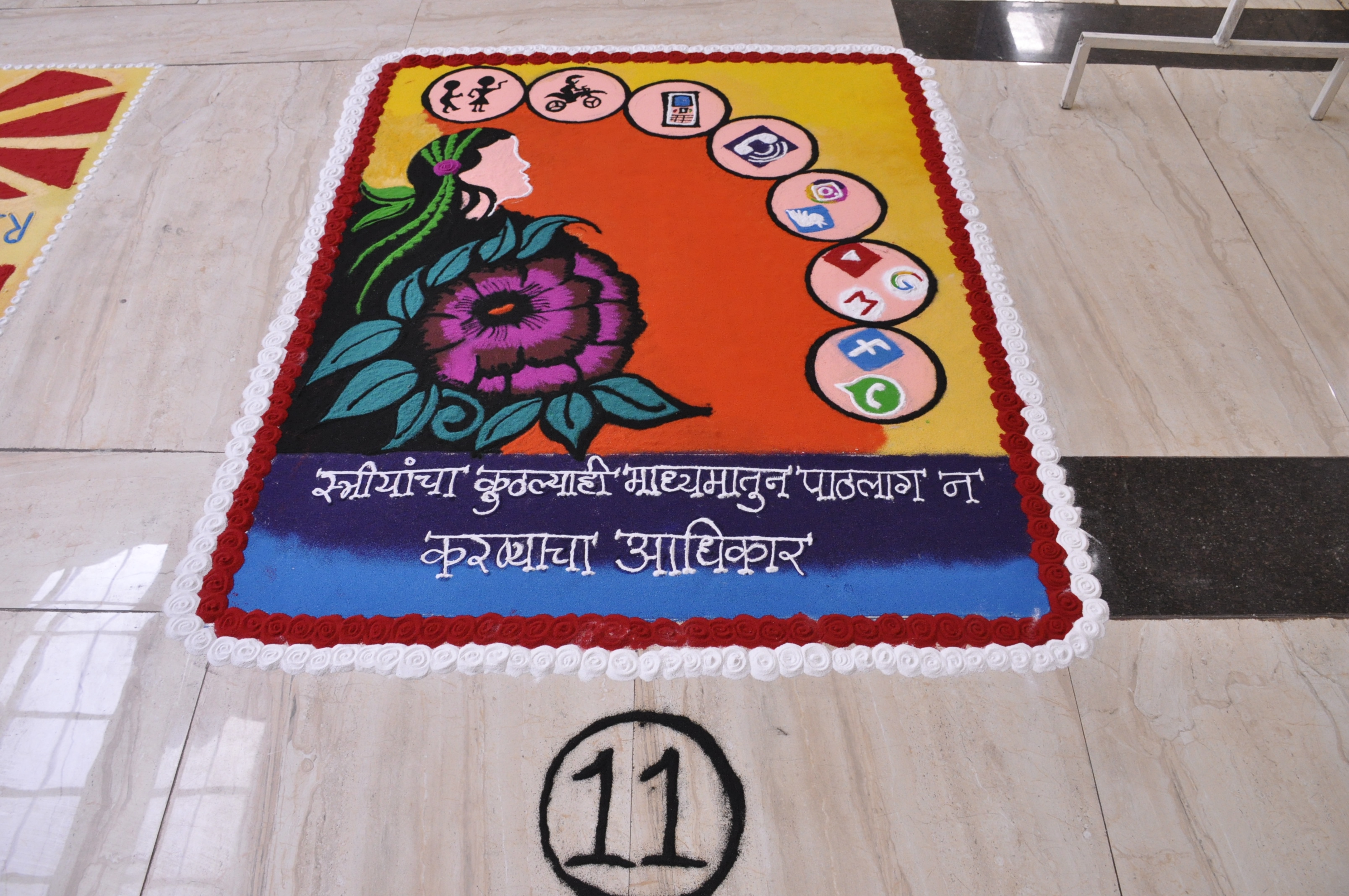 Inauguration of Amateur Show